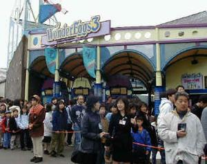 若い頃に遊んだ施設やスポットを懐かしむトピ。