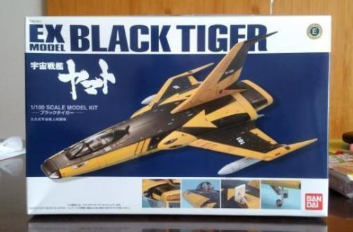 【寅年なので】トラ作品🐯