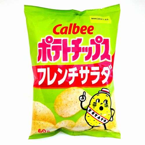 このお菓子はこの味が一番好き！