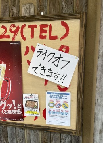 誤字誤変換ネタが大好きな人が集まるトピ