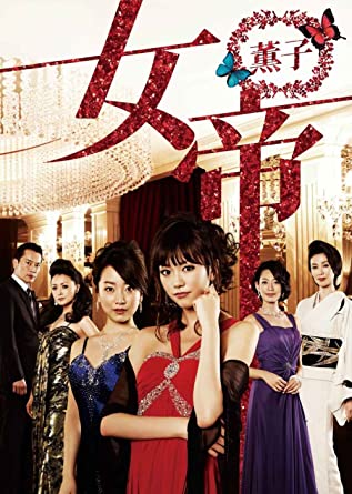 そういえば、こんなドラマあったな～と思わせた人が優勝 Part3