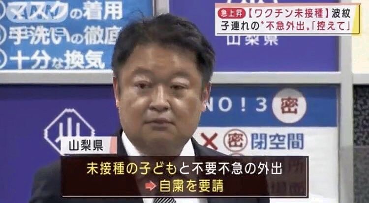 報告は氷山の一角！コロナワクチン接種後の副反応、死亡のツイートが多すぎて戦慄！vol.193 | 泣いて生まれてきたけれど