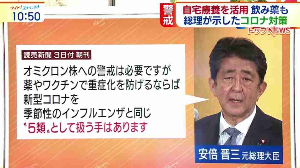 東京都 新型コロナ 新たに390人感染確認 この2日で4倍近くに