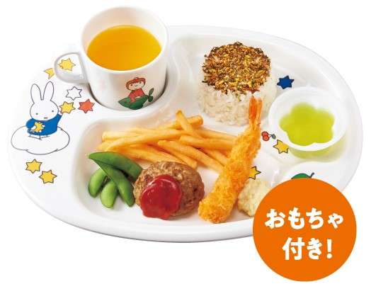 おすすめお子様ランチ