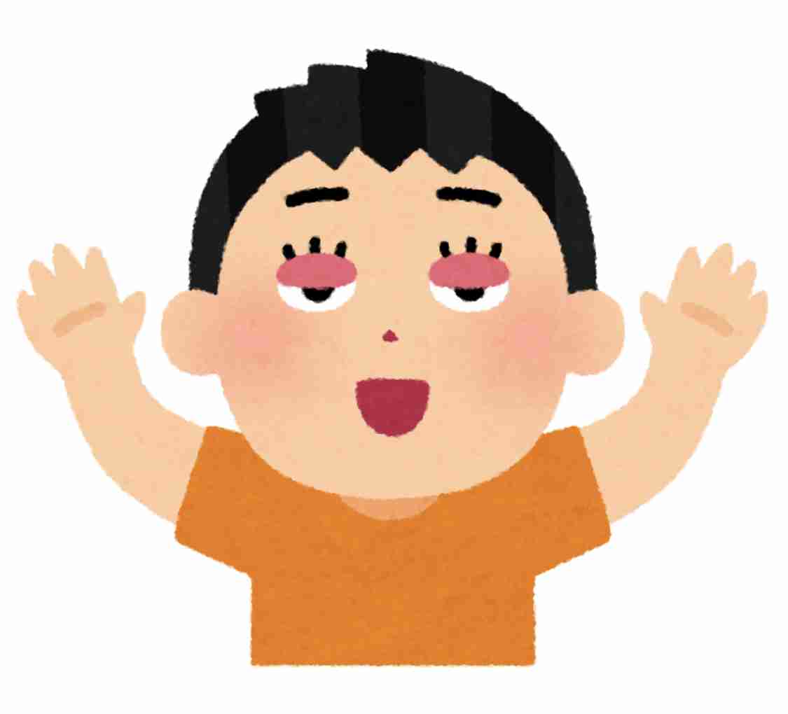一瞬なら許せるのはどこまで?