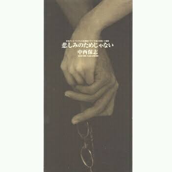 好きな、好きだった昼ドラ主題歌part2