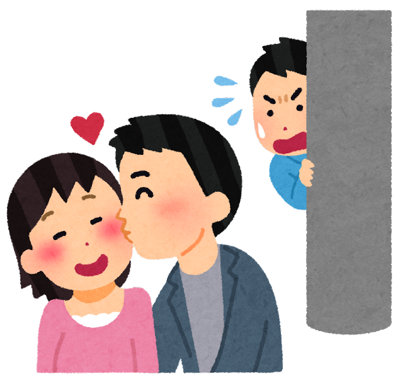 絶対に浮気や不倫をしない自信ありますか?