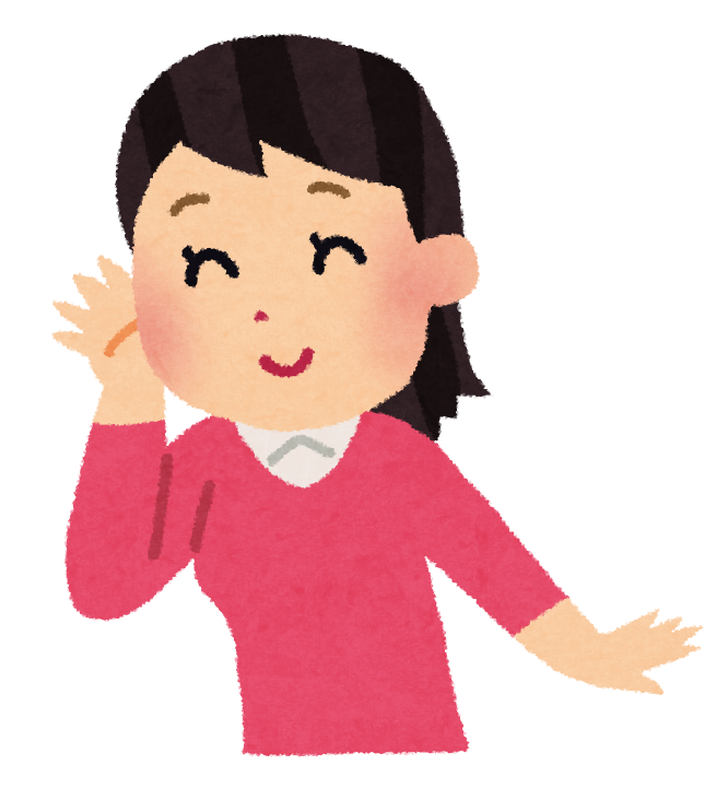 美人と普通どっちが得？