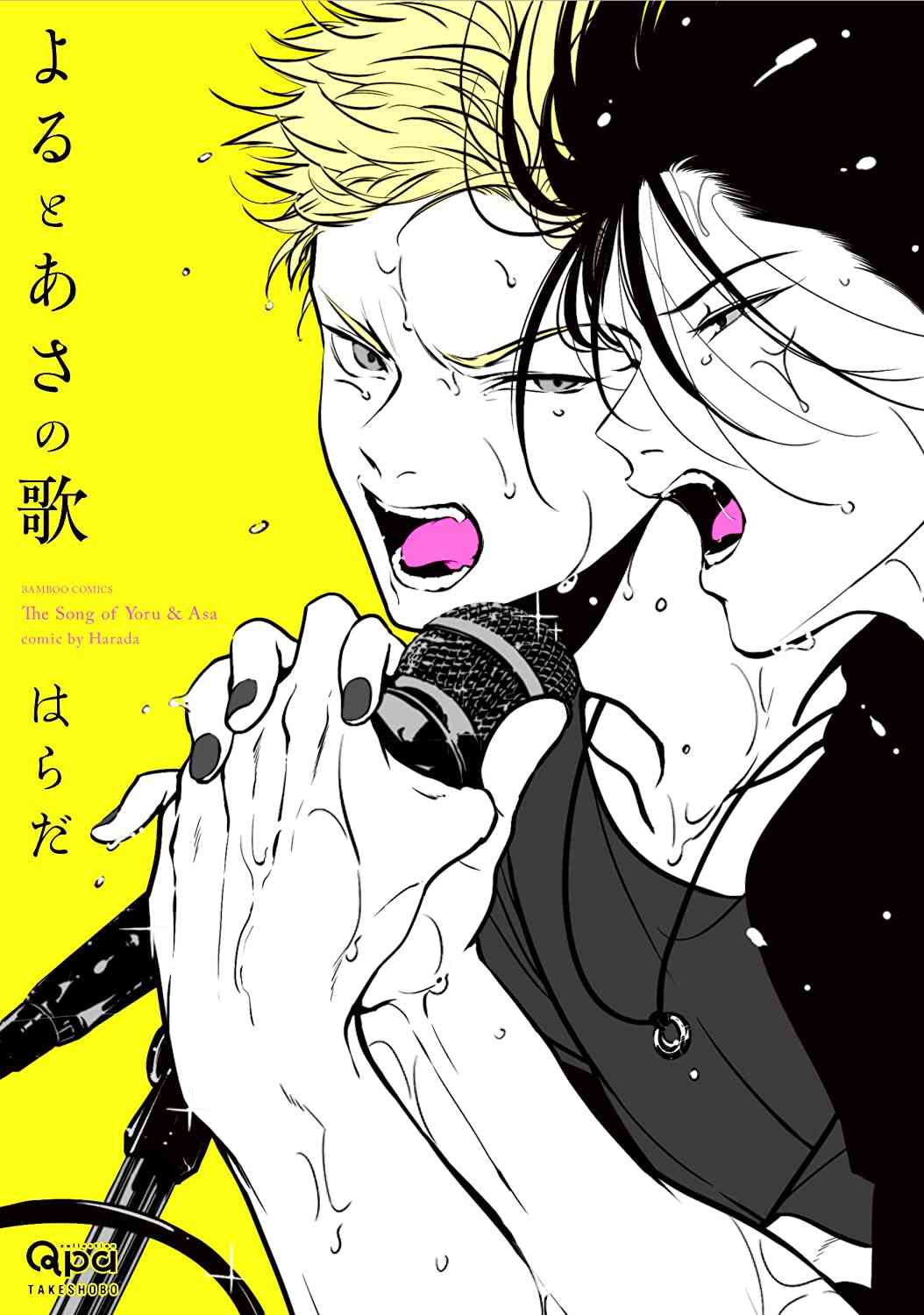 【定期】商業BLが好きな人【閲覧注意】