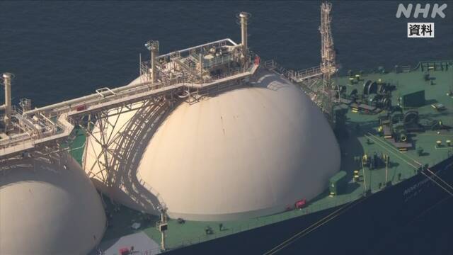 液化天然ガスの価格高騰 冬場 電気料金値上がりのおそれも