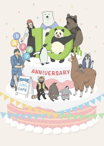 『しろくまカフェ』放送10周年記念でイベント開催決定 生配信で櫻井孝宏＆小野大輔が出演