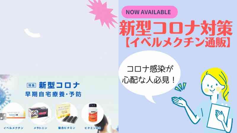 副反応でも過半数休まず　コロナワクチン、解熱剤服用で出勤も