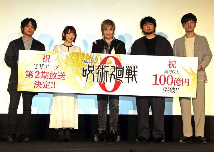 TVアニメ『呪術廻戦」第2期制作＆23年放送決定　芥見下々氏がイラスト付きでコメント「いつもありがと〜〜！」 | ORICON NEWS