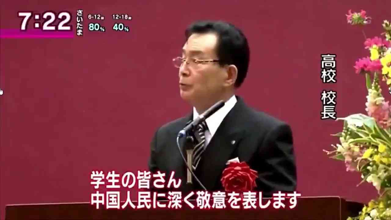 中国にほぼ乗っ取られた九州の高校 - YouTube