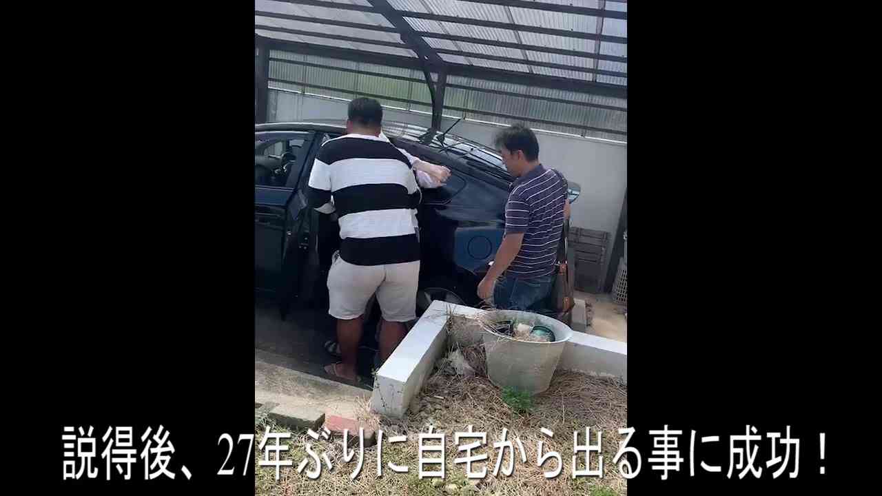 引きこもりニート不登校の自立支援施設〝粋塾（イキジュク）〟4070問題5080問題のリアルをお届けします。  〜27年の引きこもり49歳男性編〜 - YouTube