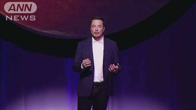 イーロン・マスク氏と弟にインサイダー取引疑惑｜テレ朝news-テレビ朝日のニュースサイト