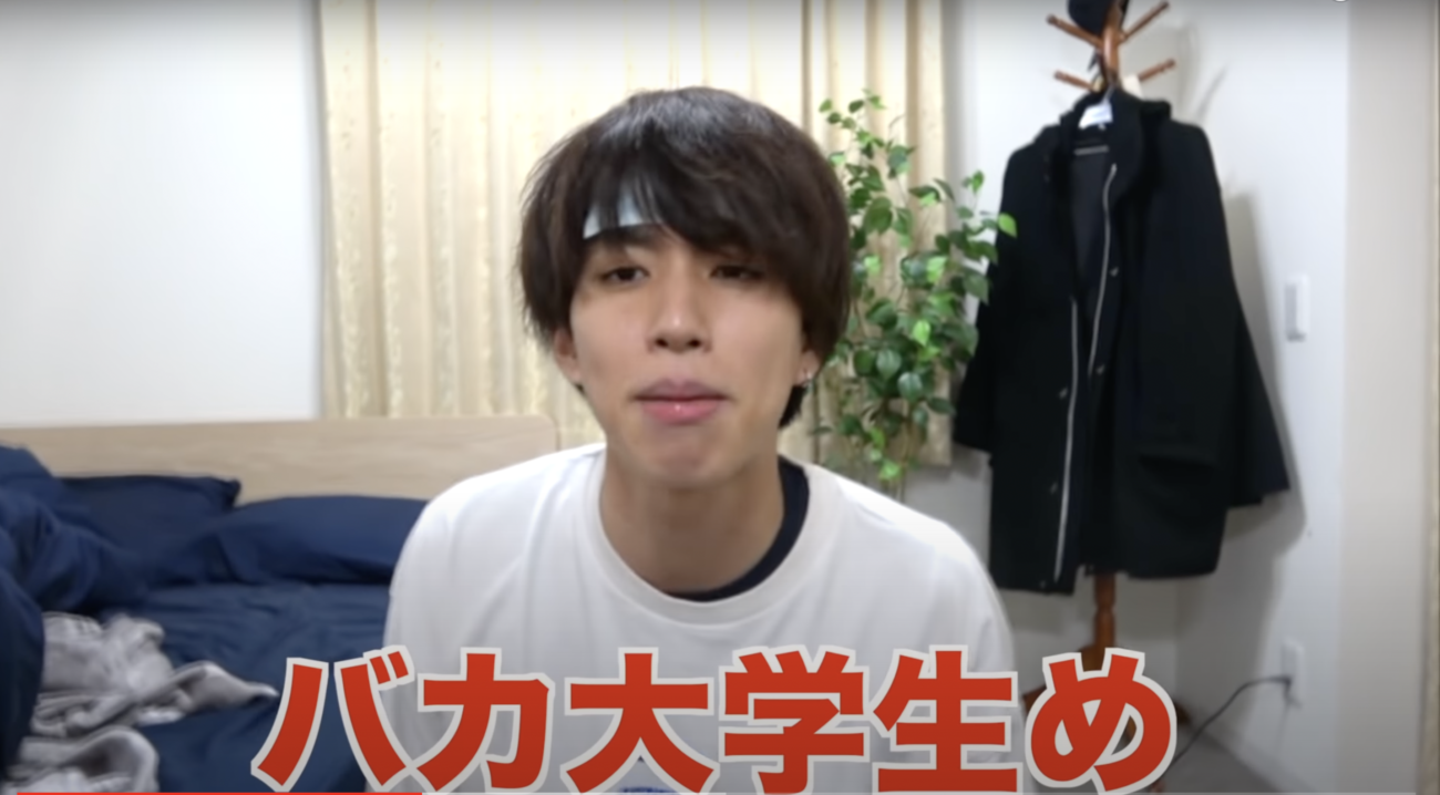 李家の「はじめしゃちょー」39℃超の高熱が出たことを他人のせいにして「バカ大学生め！」「人間のクズが！」と暴言を吐き、批判殺到  |  RAPT理論のさらなる進化形