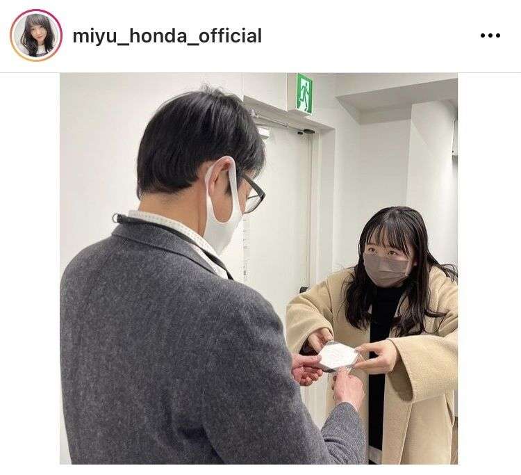 本田望結、マネジャーにチョコ渡す姿公開「かわい過ぎ」「僕にもください」などの声殺到