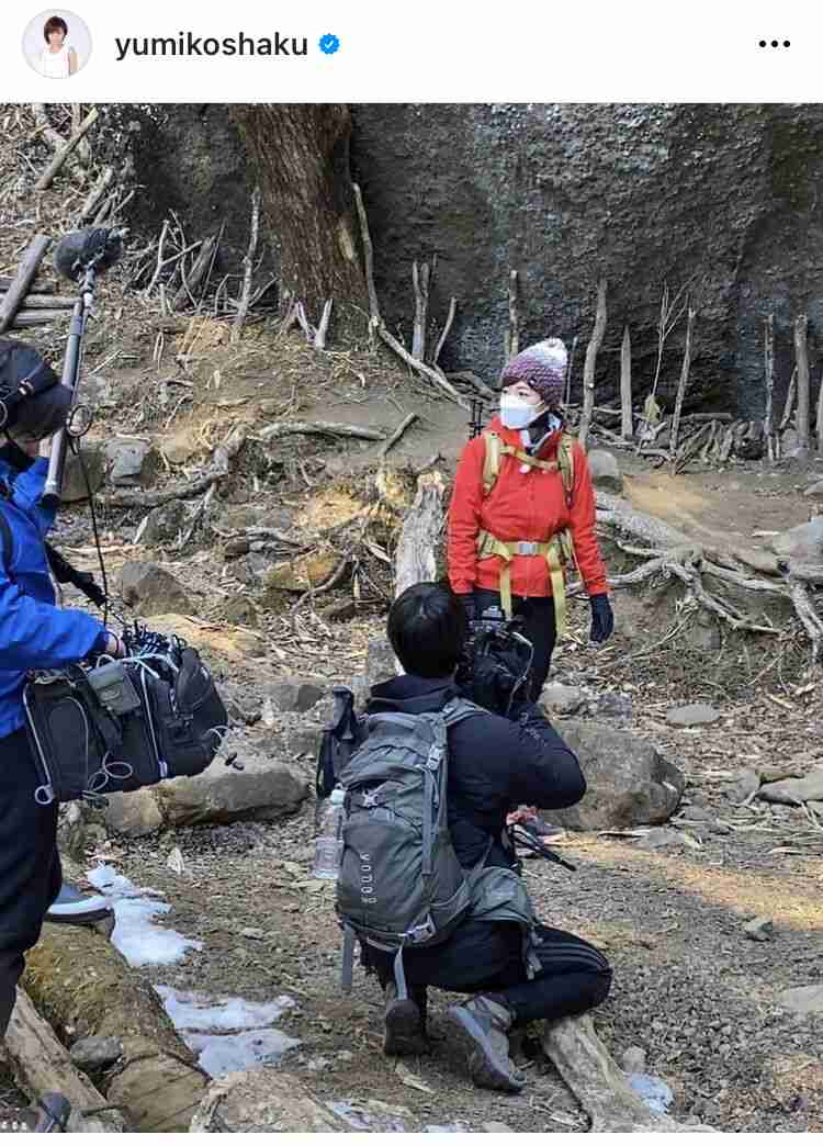 釈由美子、久々の登山でリフレッシュ「美しい自然に癒され　塞ぎがちだった心が洗われました」