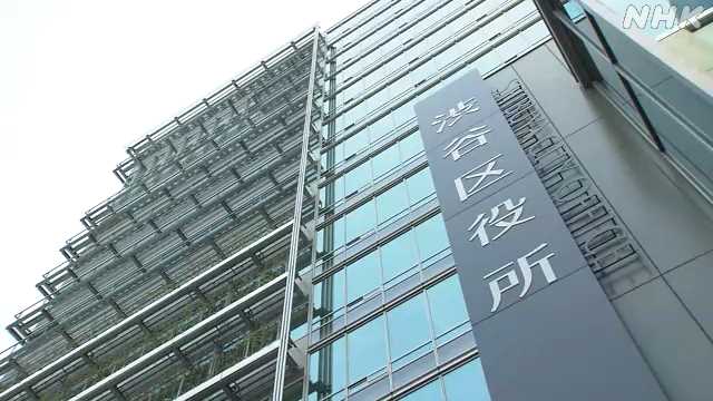 ５〜１１歳への接種 渋谷区は小学校に専用の集団接種会場｜NHK 首都圏のニュース