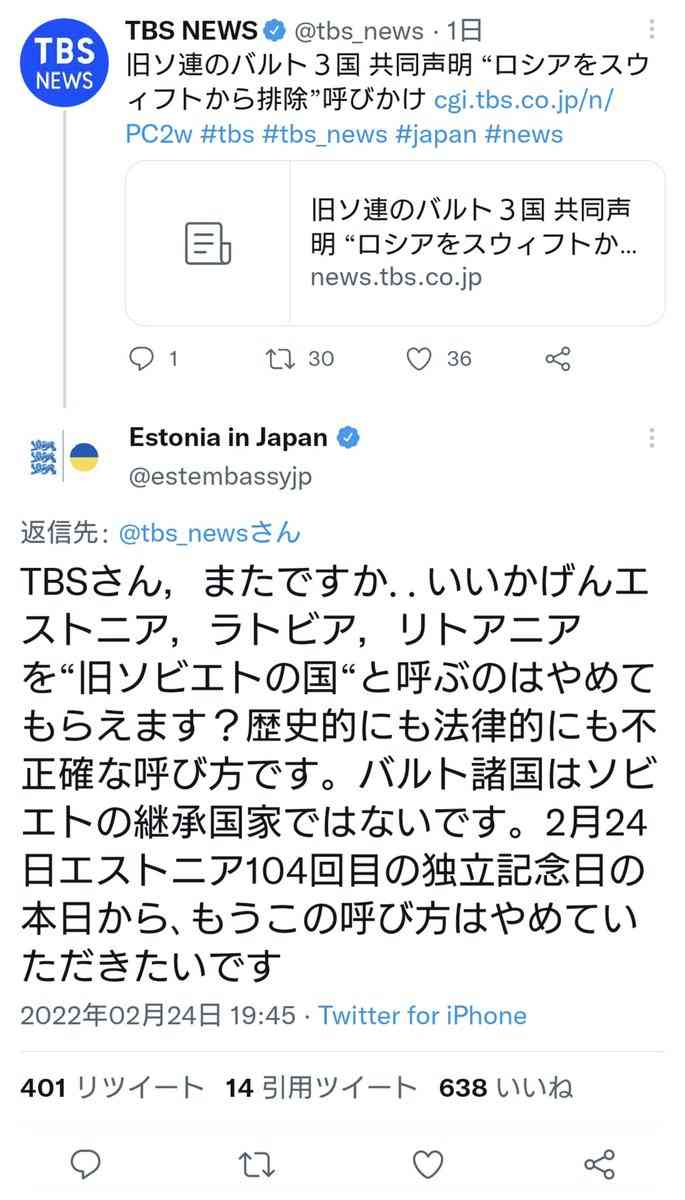首相「来週には1日5000回に拡大」、東京会場での自衛隊大規模接種…現在は1日720人