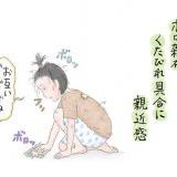 >>175そういう訳じゃないでしょう?結局後で自分でやらなきゃいけなくなるし、家事... | ガールズちゃんねる - Girls Channel -
