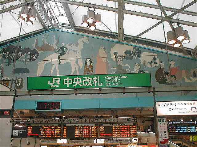 いろんな駅の画像が見たい