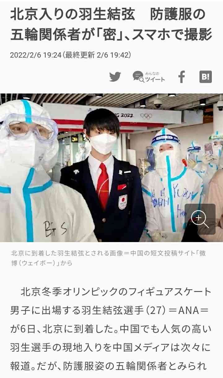 米国生まれのフィギュア選手、中国代表として五輪デビュー 転倒で激しい非難の的に