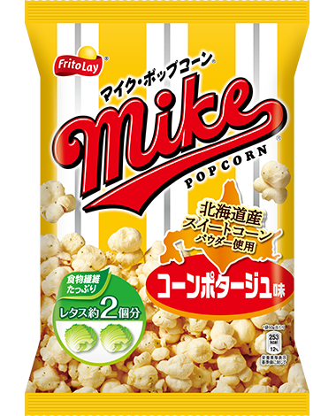 好きなお菓子を書くと誰かがオススメのお菓子を紹介してくれるトピ