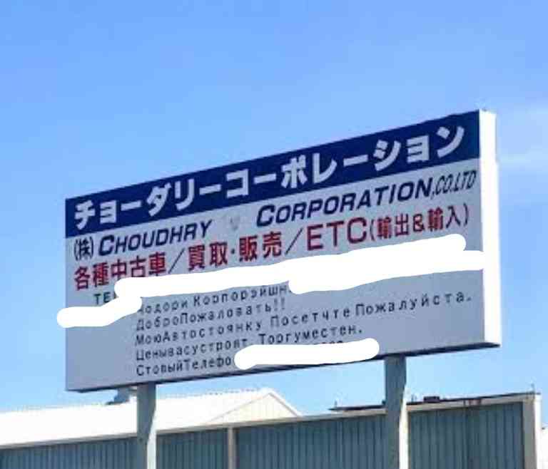人を馬鹿にする人