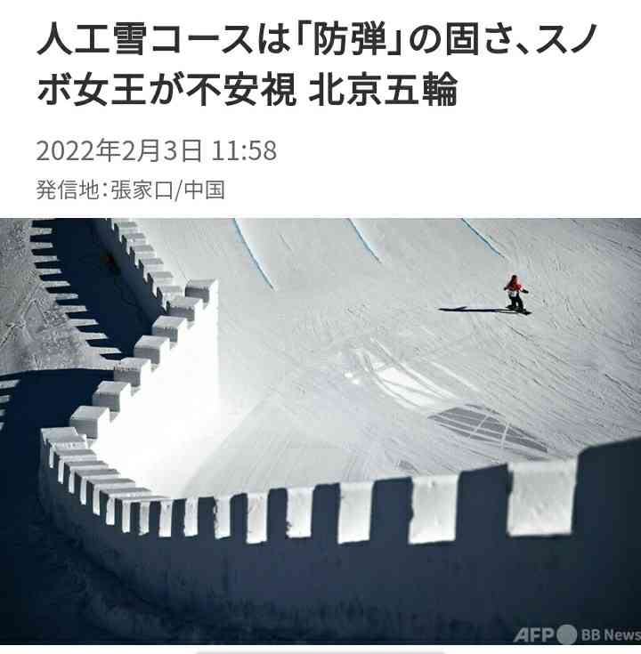 和田アキ子、北京五輪の開会式で疑問「あの時間まで子供ってどうなんだろう」