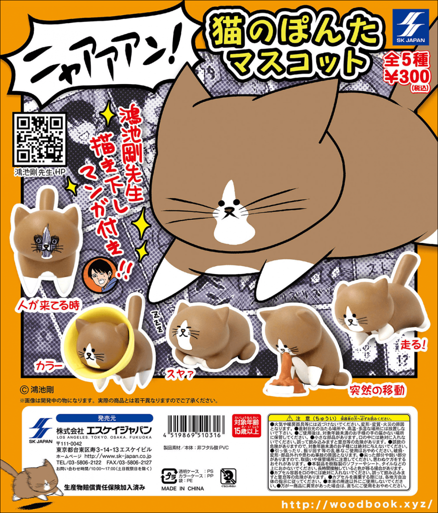 今までそれ、飲んでたんだが…　爽やかな朝を迎えようとする猫飼いが知ってしまったショックな事実