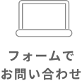 お客様からのお問い合わせ対応について | トヨタ お問い合わせ・よくあるご質問