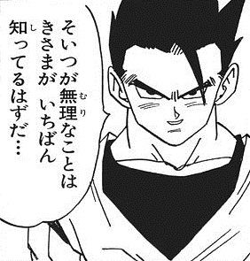 標準体重から痩せるのって可能かい