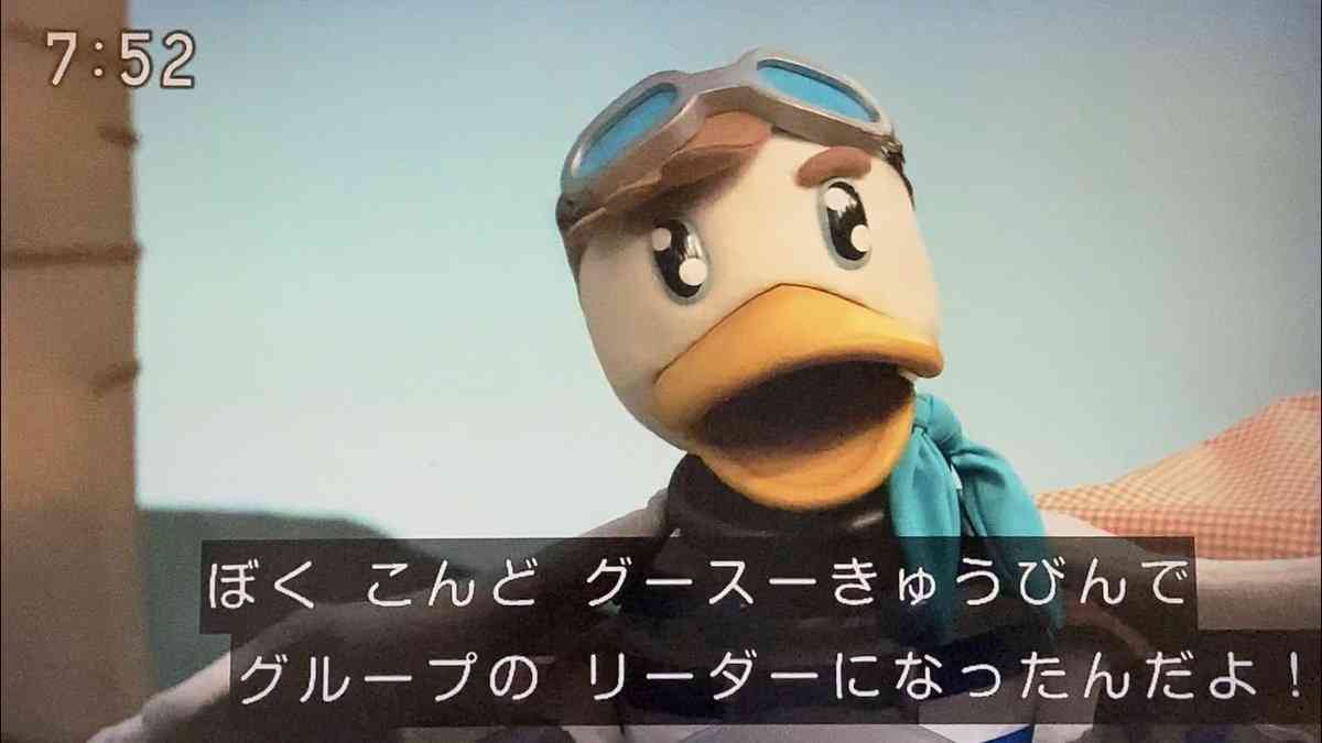 Eテレ「ガラピコぷ～」でスキッパーが“管理職出世”で突然お別れ　ネット悲鳴
