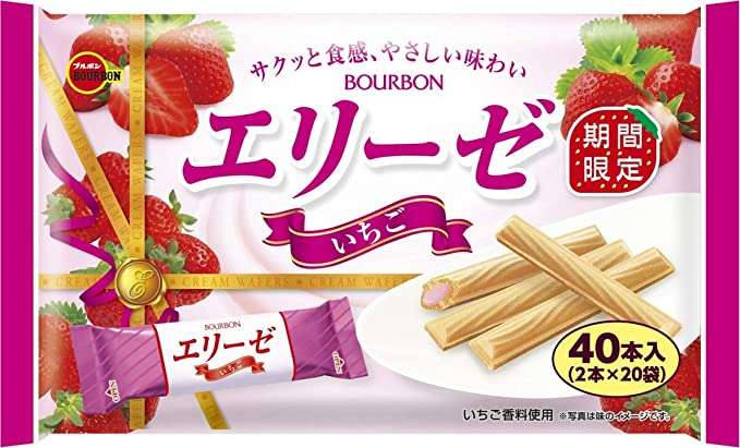 ブルボンのお菓子が好きな人が語る