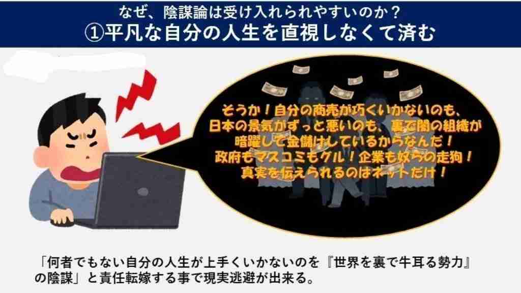 41歳夫が驚愕、「ワクチンを打つと死ぬ」と信じた妻の「暴走」…やがて別居婚へ