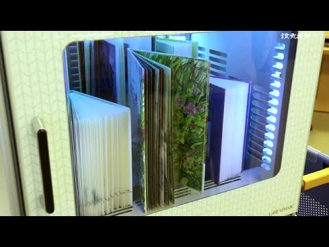 新型コロナ対策 紫外線で本を消毒…山口・防府図書館 - YouTube