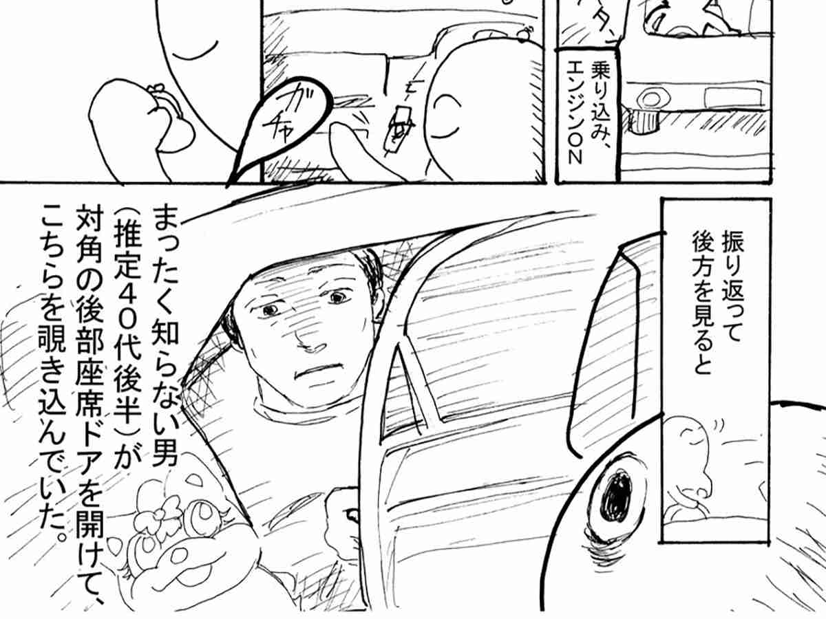 「男が車のドアを…」　パニック状態の中、女性がとっさにしたことは  –  grape [グレイプ]
