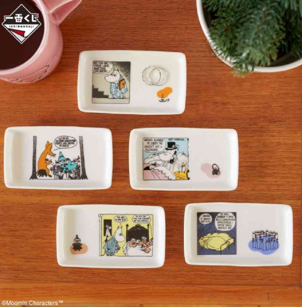 どの景品も大当たり！「ムーミン」の一番くじ