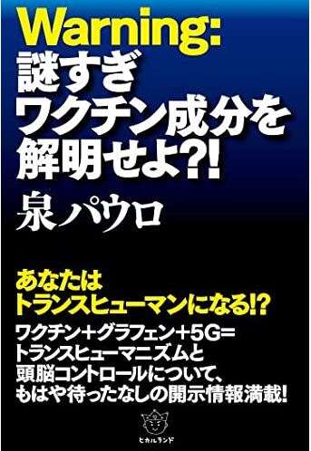 副反応でも過半数休まず　コロナワクチン、解熱剤服用で出勤も