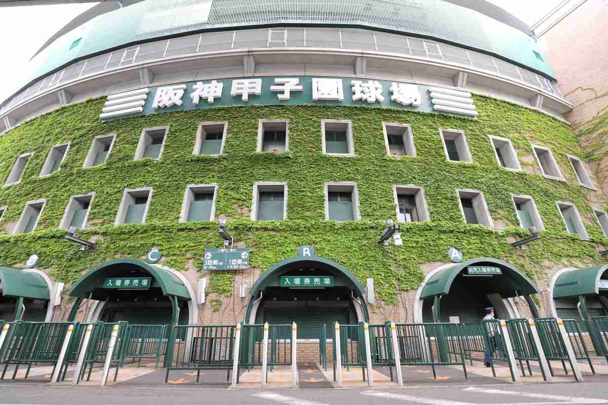 センバツ落選の聖隷クリストファーに大会主催者「これ以上の説明差し控えたい」署名提出待たず“幕引き”強調 : スポーツ報知