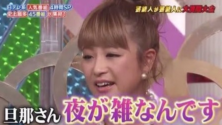 【アダルト】旦那、彼氏の夜が雑になった人