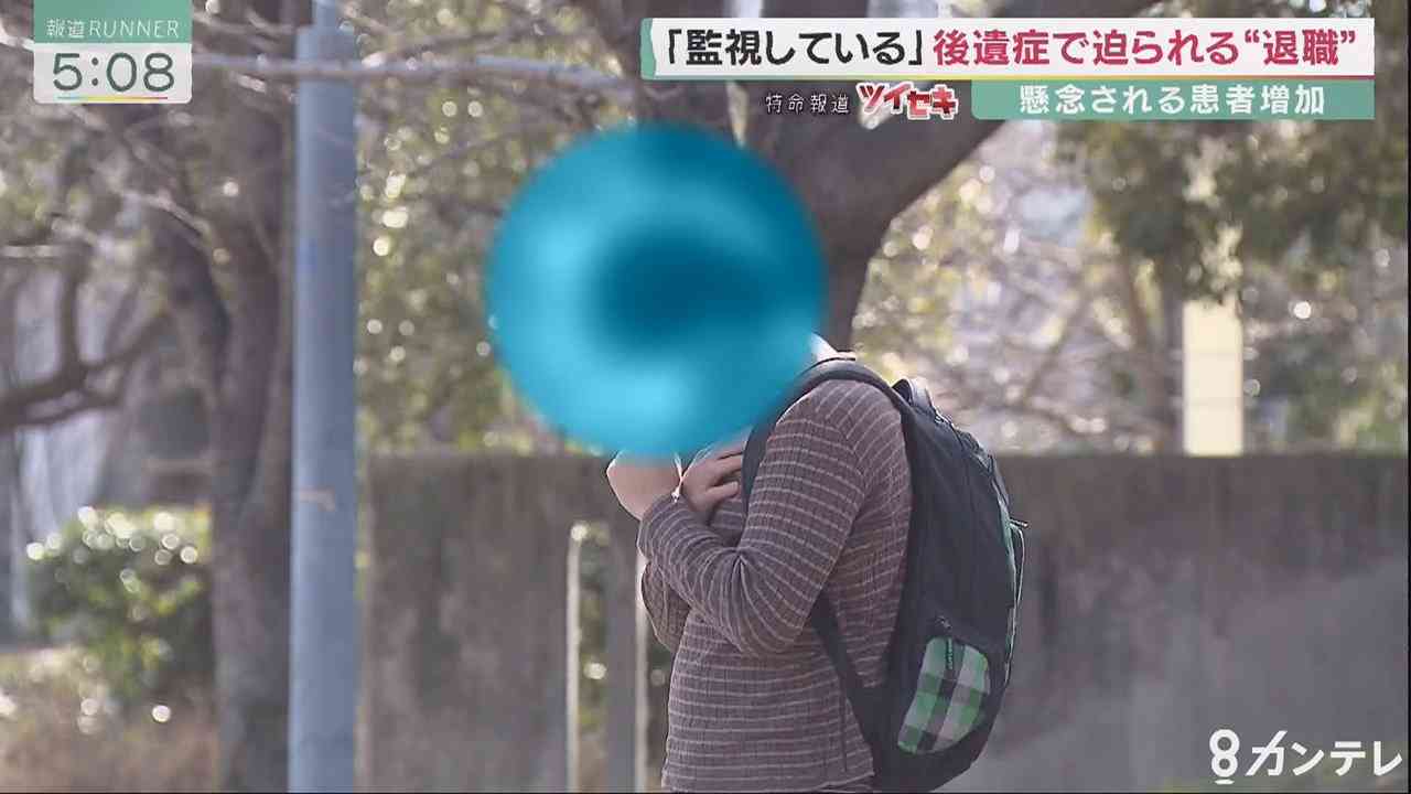 長期化する「コロナ後遺症」  