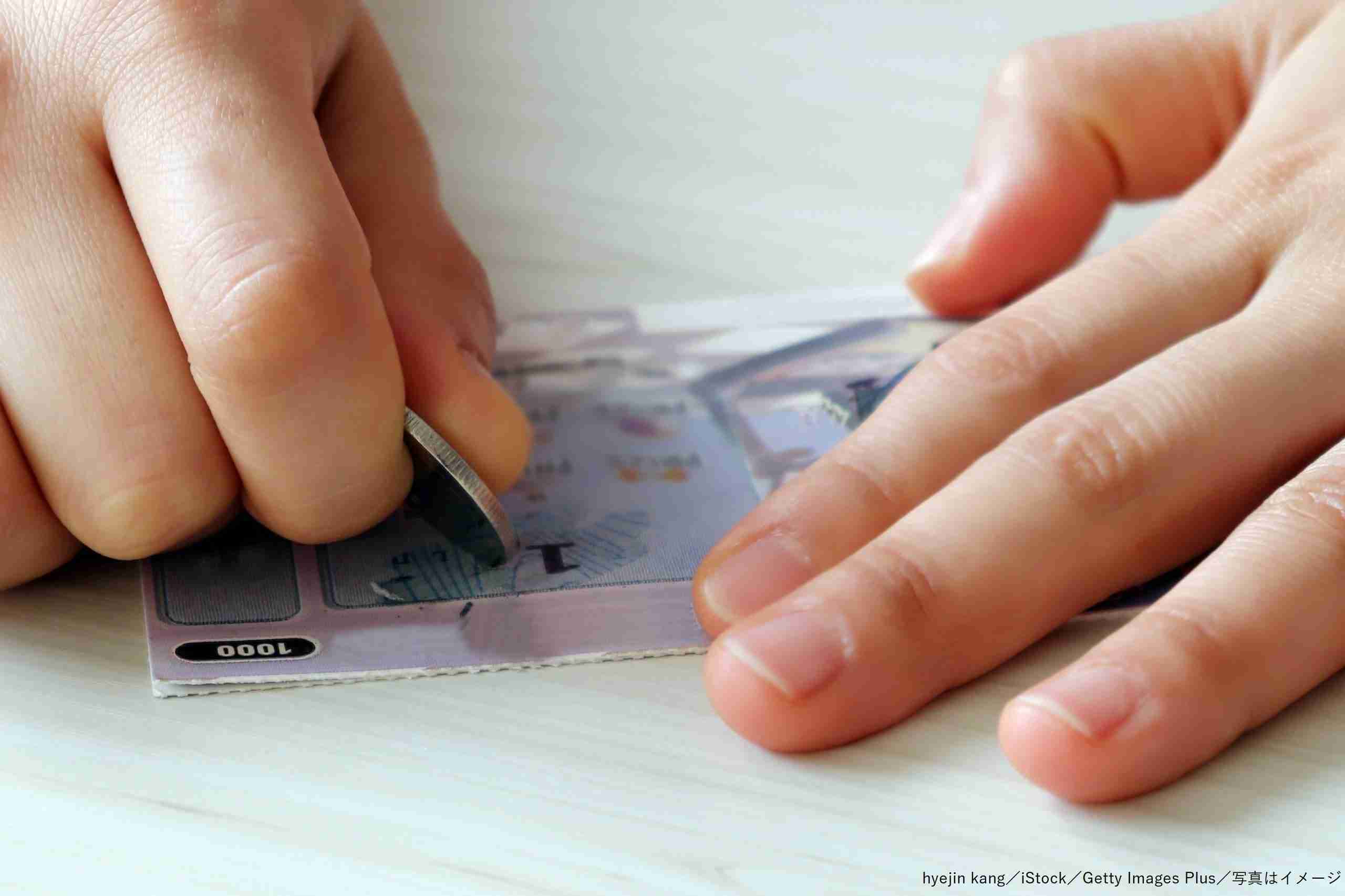 11億円超の当選くじを妻に贈った夫が話題　「愛してる」の言葉とともに… – Sirabee