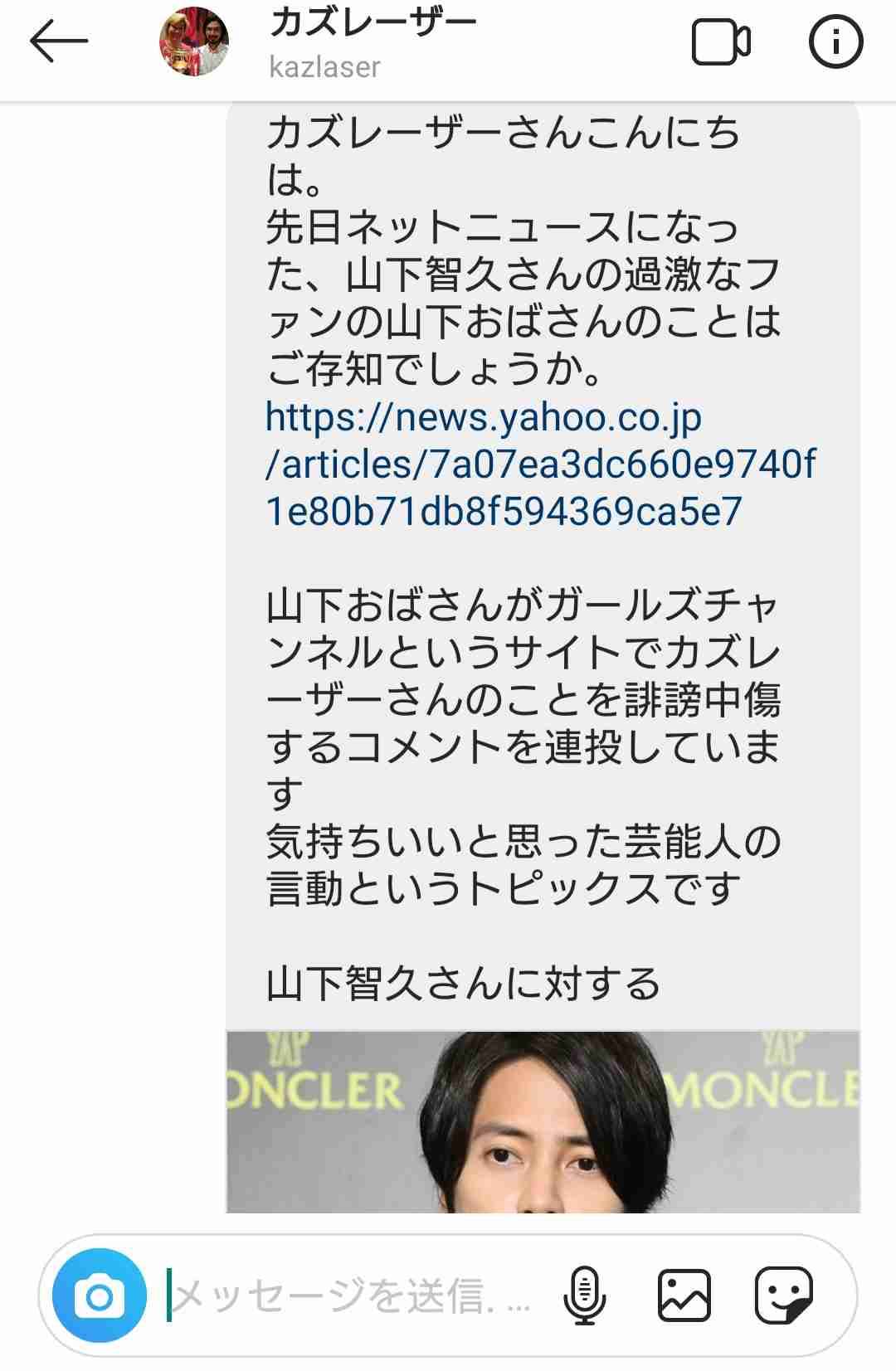 【速報】元アイドルで音楽家の田中聖が覚醒剤取締法違反の疑いで逮捕