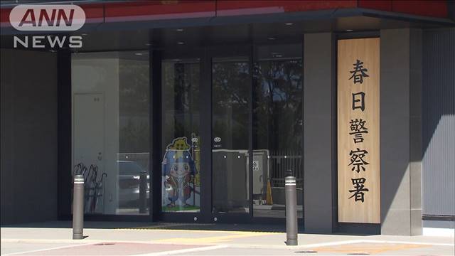 31歳の元交際相手の男性をビラで“中傷”か　55歳女を逮捕　