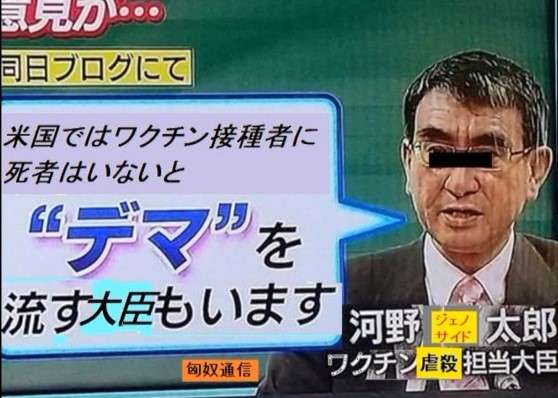 副反応でも過半数休まず　コロナワクチン、解熱剤服用で出勤も
