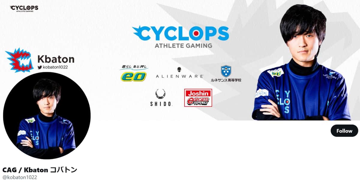 「170cmない男は人権ない」に続き...同チーム別プロゲーマーも契約解除　SNS投稿に批判続出、運営会社「不適切だった」（J-CASTニュース） - Yahoo!ニュース