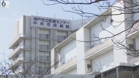 医師の２９歳男が勤務先のトイレに侵入し個室内の女性をスマホで盗撮か　神戸市立中央市民病院（ABCニュース） - Yahoo!ニュース